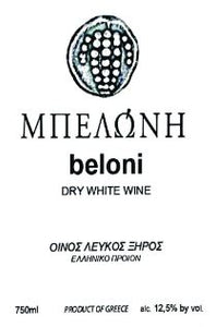 Christos Fonsou Beloni 2019 | 75cl
